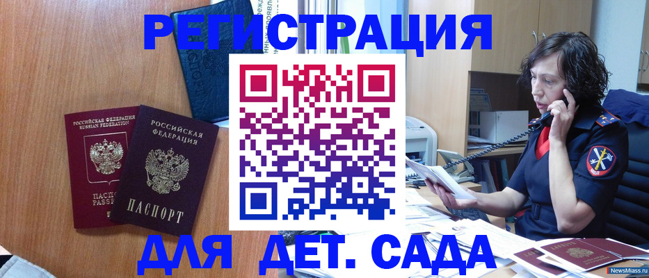 прописка поиск в Ханты-Мансийске